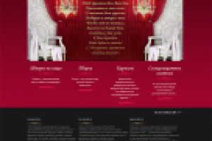 Сайт для компании по пошиву штор