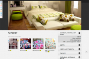 Сайт по продаже текстиля