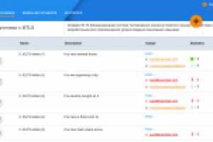 сервис дистанционного обучения