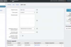 портал дистанционного обучения