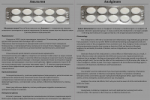 Перевод статьи про Анальгин