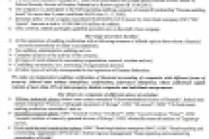 Коммерческое предложение аудиторской фирмы