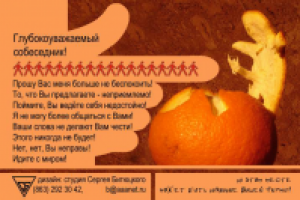 Работа 2137509