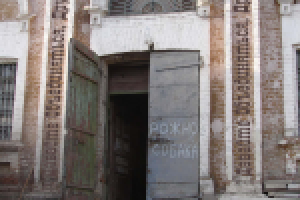 Обложка диска