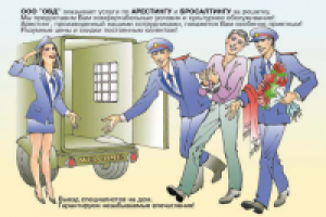 Работа 2137513