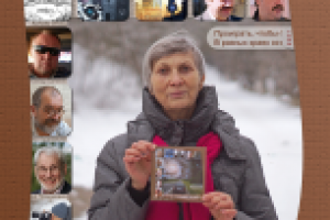 журнал фантастики "Притяжение"