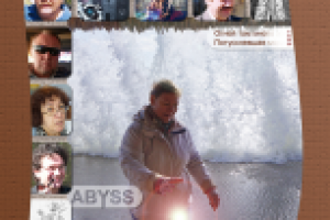 журнал фантастики "Притяжение"