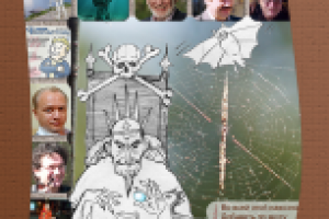 журнал фантастики "Притяжение"