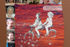 журнал фантастики "Притяжение"