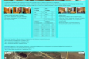 Работа 1739024