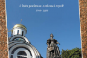 Работа 1739007