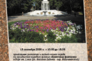 Работа 1739004