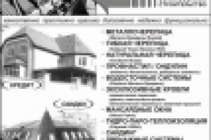 Работа 1739003