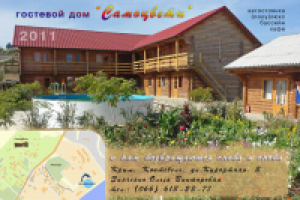 Работа 1738857