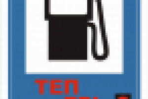 Работа 1738846