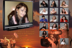 Работа 1738838