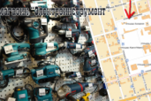 Работа 1738837