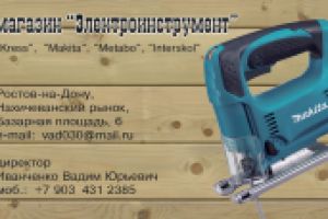 Работа 1738836