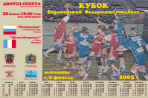 Работа 1738833