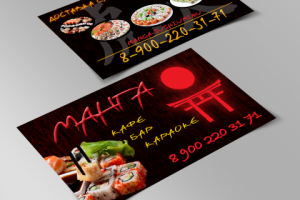 Визитка кафе "Манга"