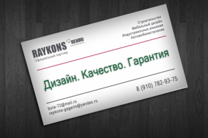 Визитка окна Rehau