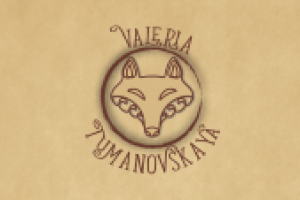 персоональный именной логотип