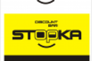 конкурсная работа логотип для дисконт-бара Стопка2