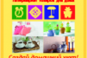 модуль в газету