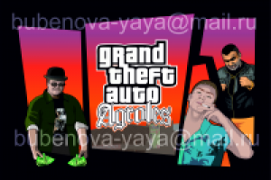 Работа 2145764