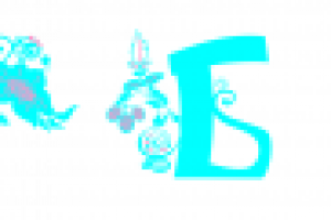 Работа 2119659