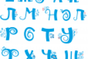 Работа 2119658