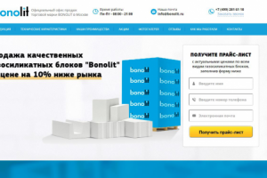 Лэндинг Bonolit