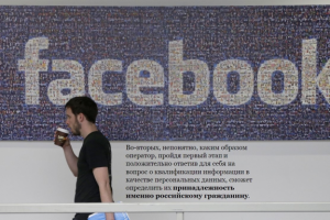 ИТКС в деятельности по расследованию преступлений