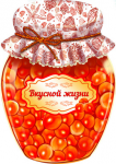 Банка-досточка комп. графика для компании "Сибирский сувенир"