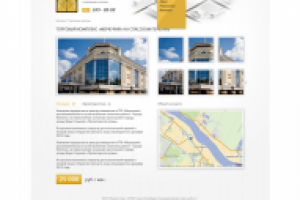 Сайт для агенства недвиж «RealtyStar» - внутр.