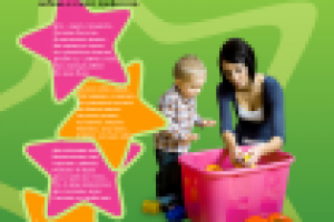 С Днем воспитателя