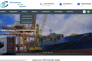 Сайт 22 Век (заказчик - РОССАЙТ). Верстка