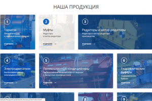 Сайт 22 Век (заказчик - РОССАЙТ). Верстка