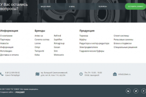 Сайт 22 Век (заказчик - РОССАЙТ). Верстка
