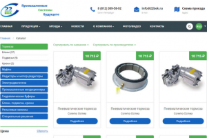 Сайт 22 Век (заказчик - РОССАЙТ). Верстка