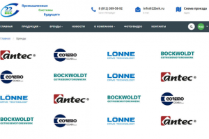 Сайт 22 Век (заказчик - РОССАЙТ). Верстка