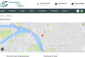 Сайт 22 Век (заказчик - РОССАЙТ). Верстка