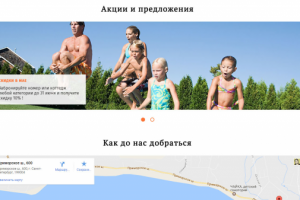 Green Valley. Дипломный проект (Epic Skills). Верстка