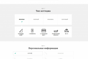 Green Valley. Дипломный проект (Epic Skills). Верстка