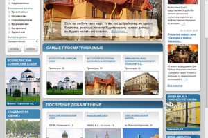 школы-спб.рф. Пилотный проект. Дизайн, верстка