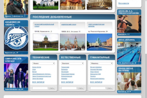 школы-спб.рф. Пилотный проект. Дизайн, верстка