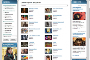 школы-спб.рф. Пилотный проект. Дизайн, верстка