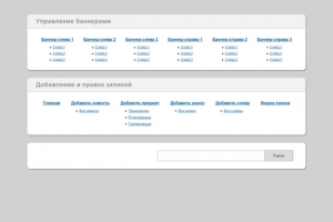 школы-спб.рф. Пилотный проект. Дизайн, верстка
