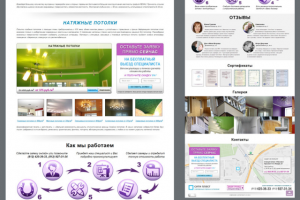 balkon-cp.ru. Дизайн, верстка