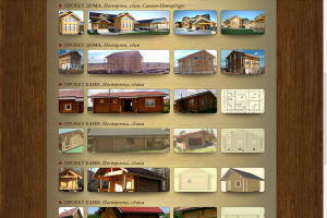 artiltd.biz. Дизайн, верстка